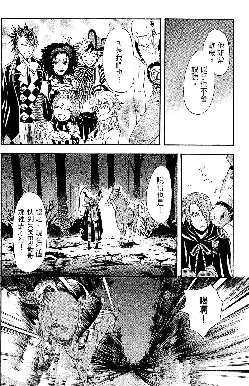 第100页
