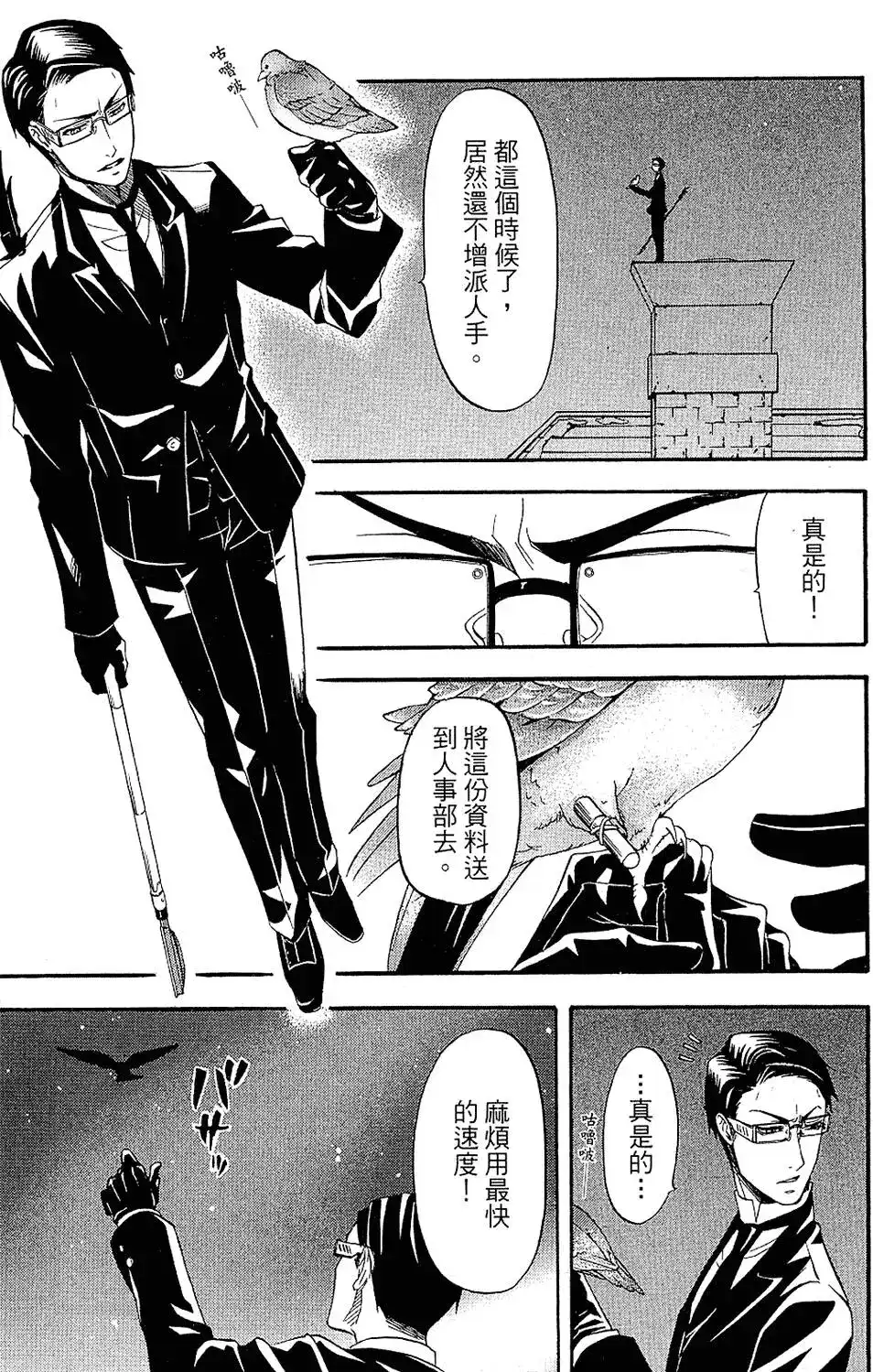第101页