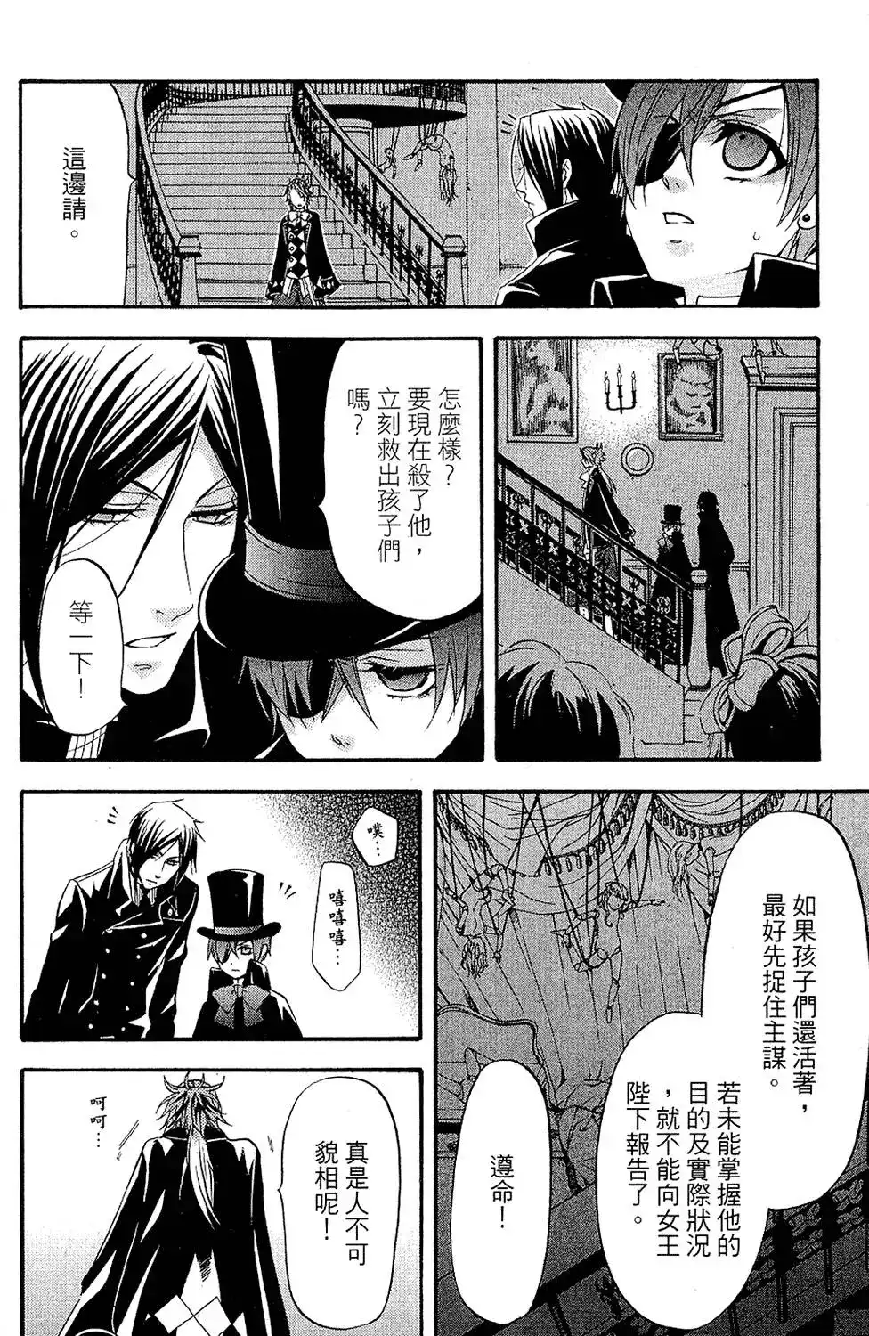 第110页