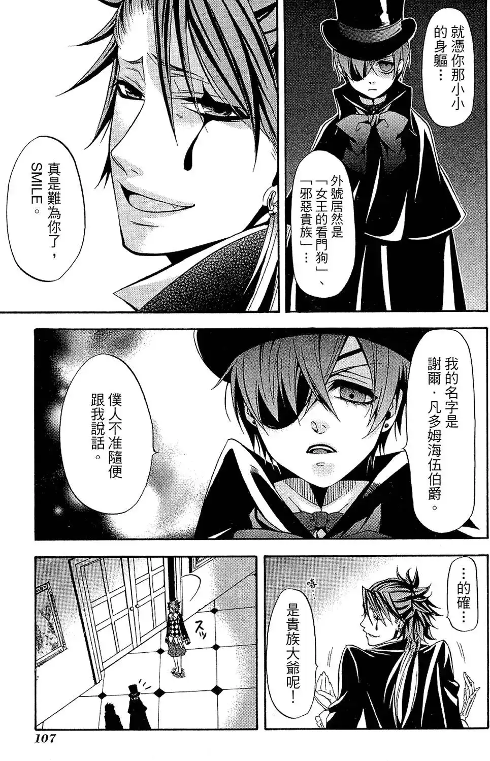 第111页