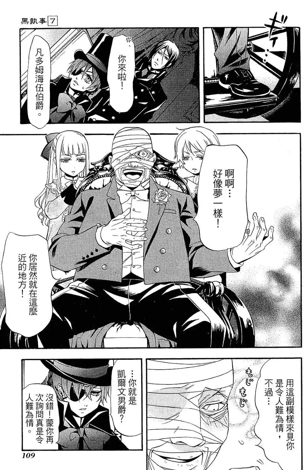 第113页