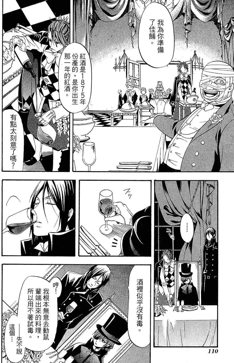 第114页