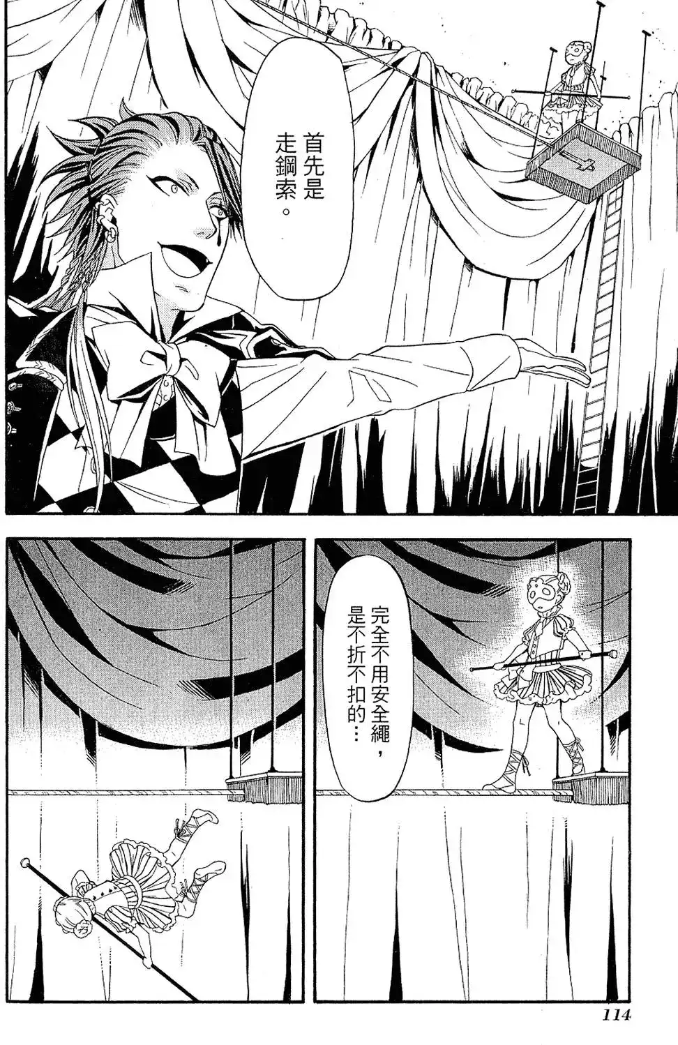 第118页