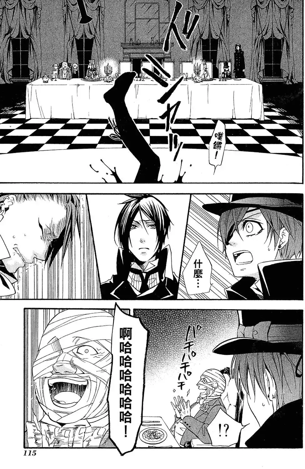 第119页