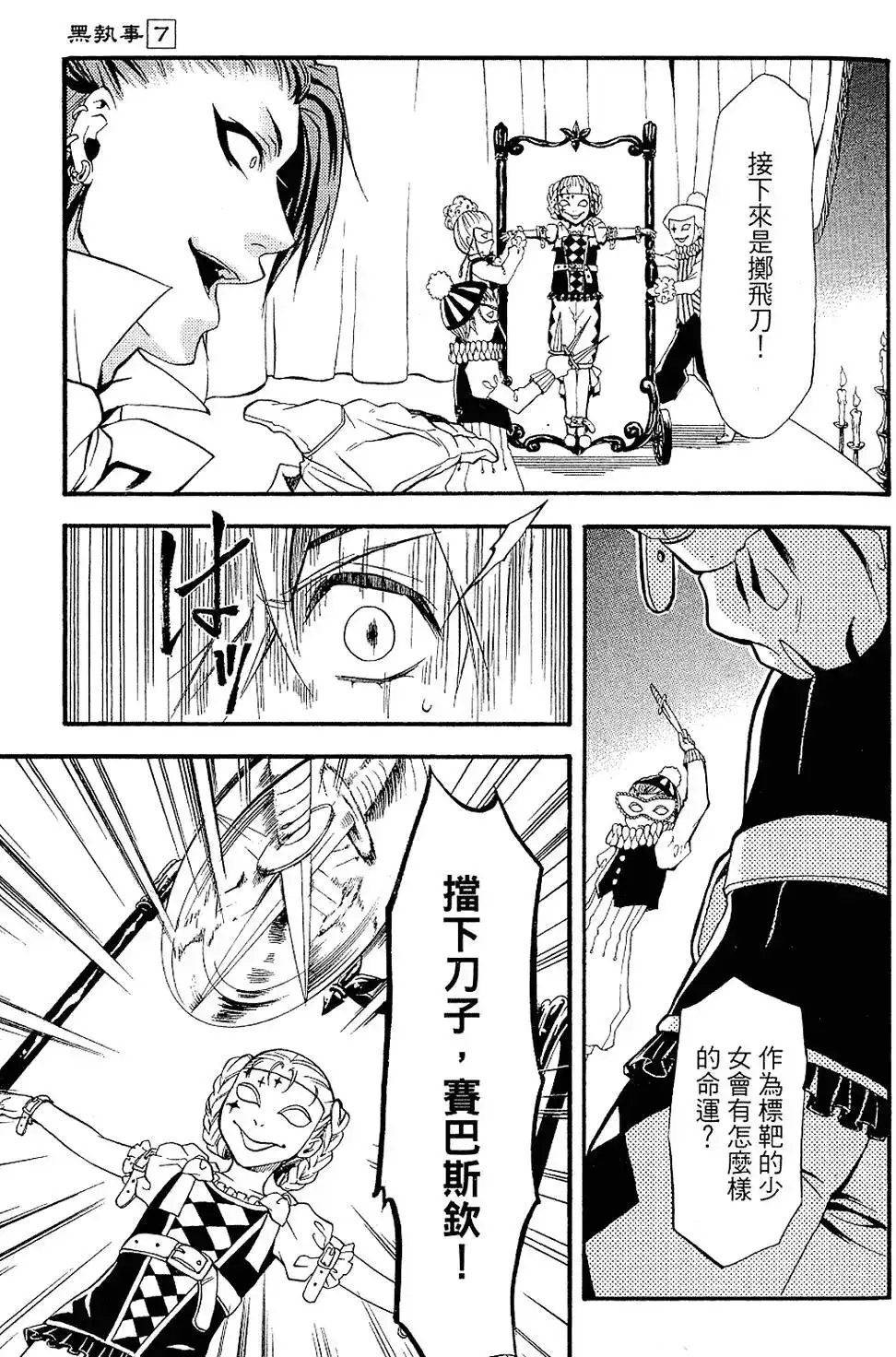 第121页