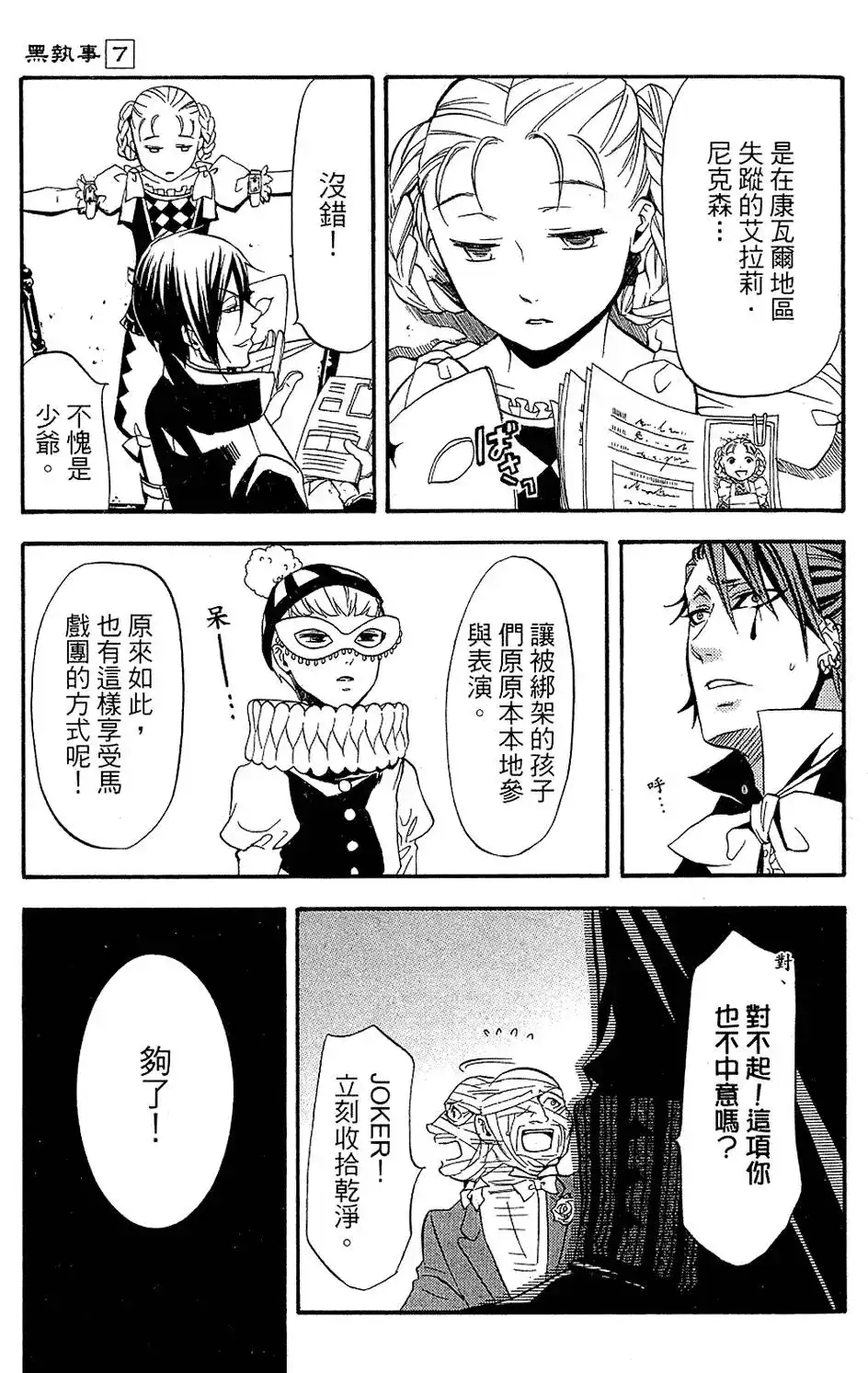 第123页