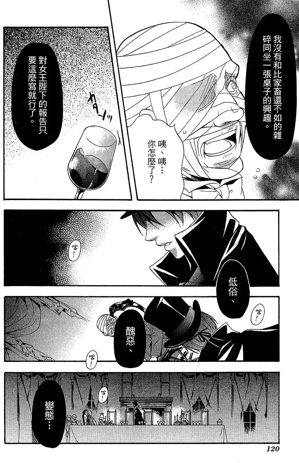 第124页