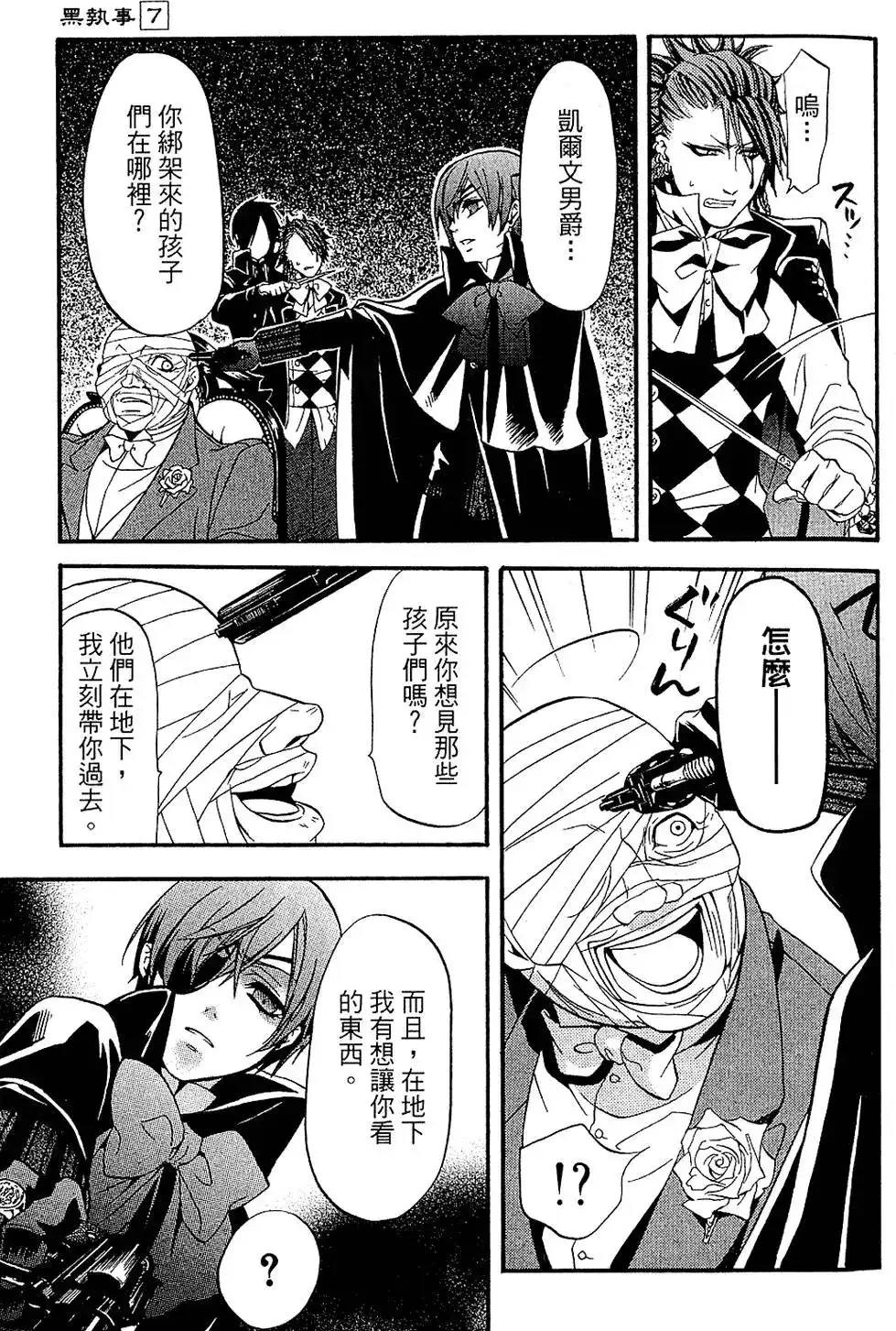 第129页