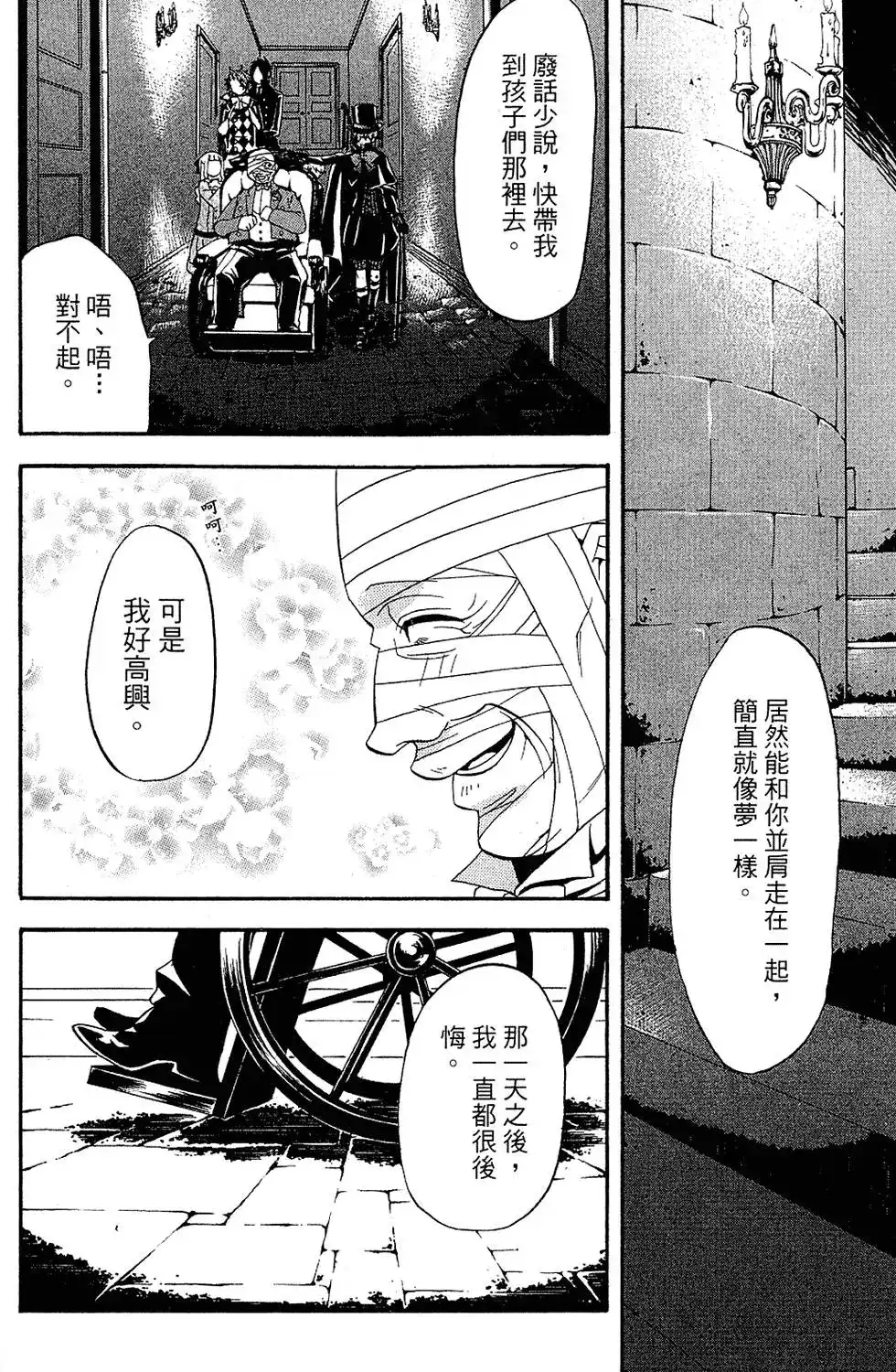 第130页
