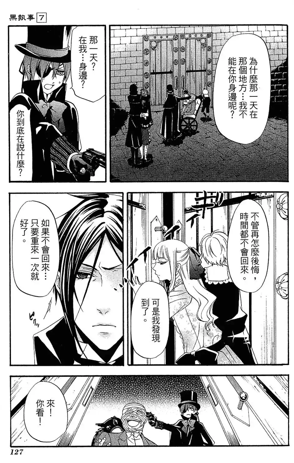 第131页