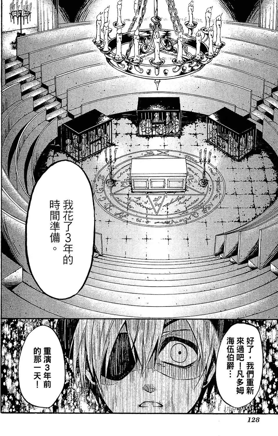 第132页