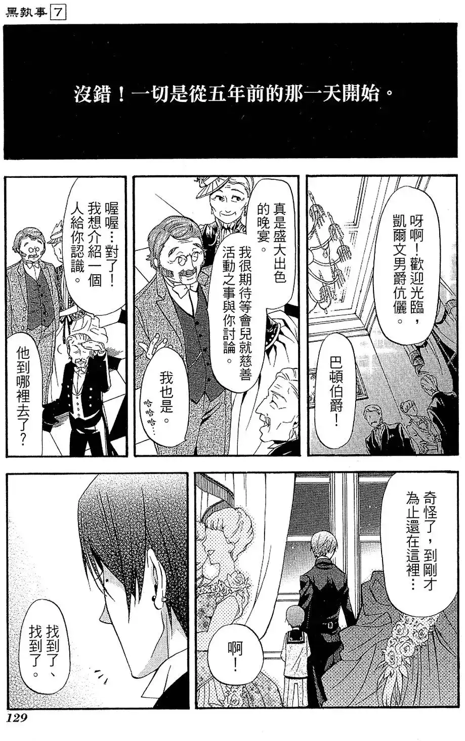 第133页