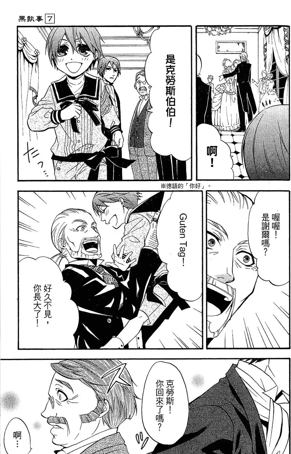 第139页