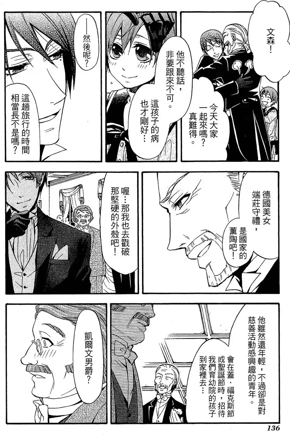 第140页
