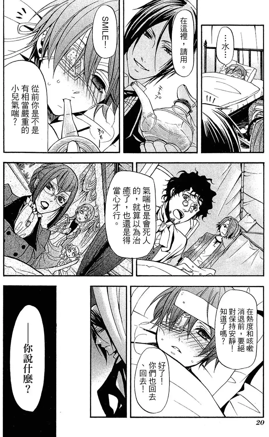 第24页
