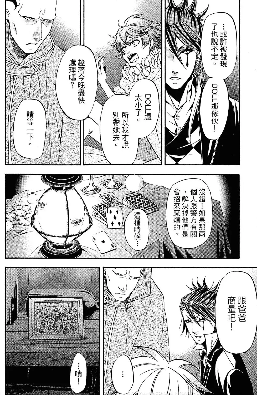 第26页