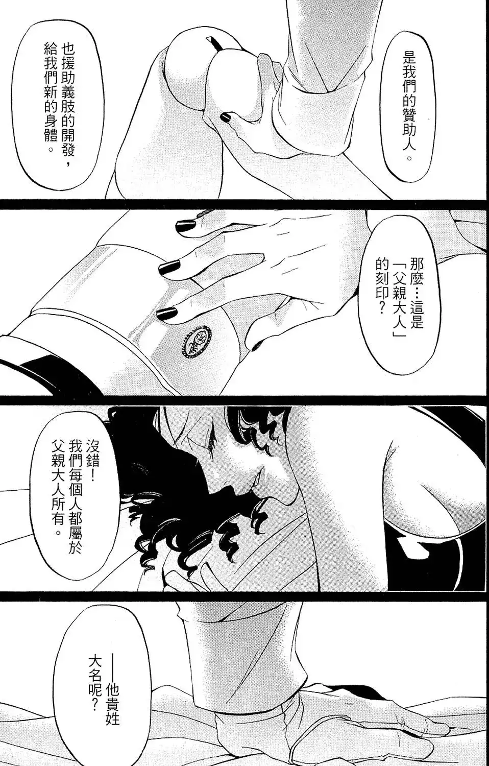 第47页