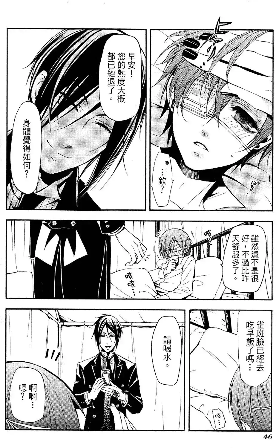 第50页