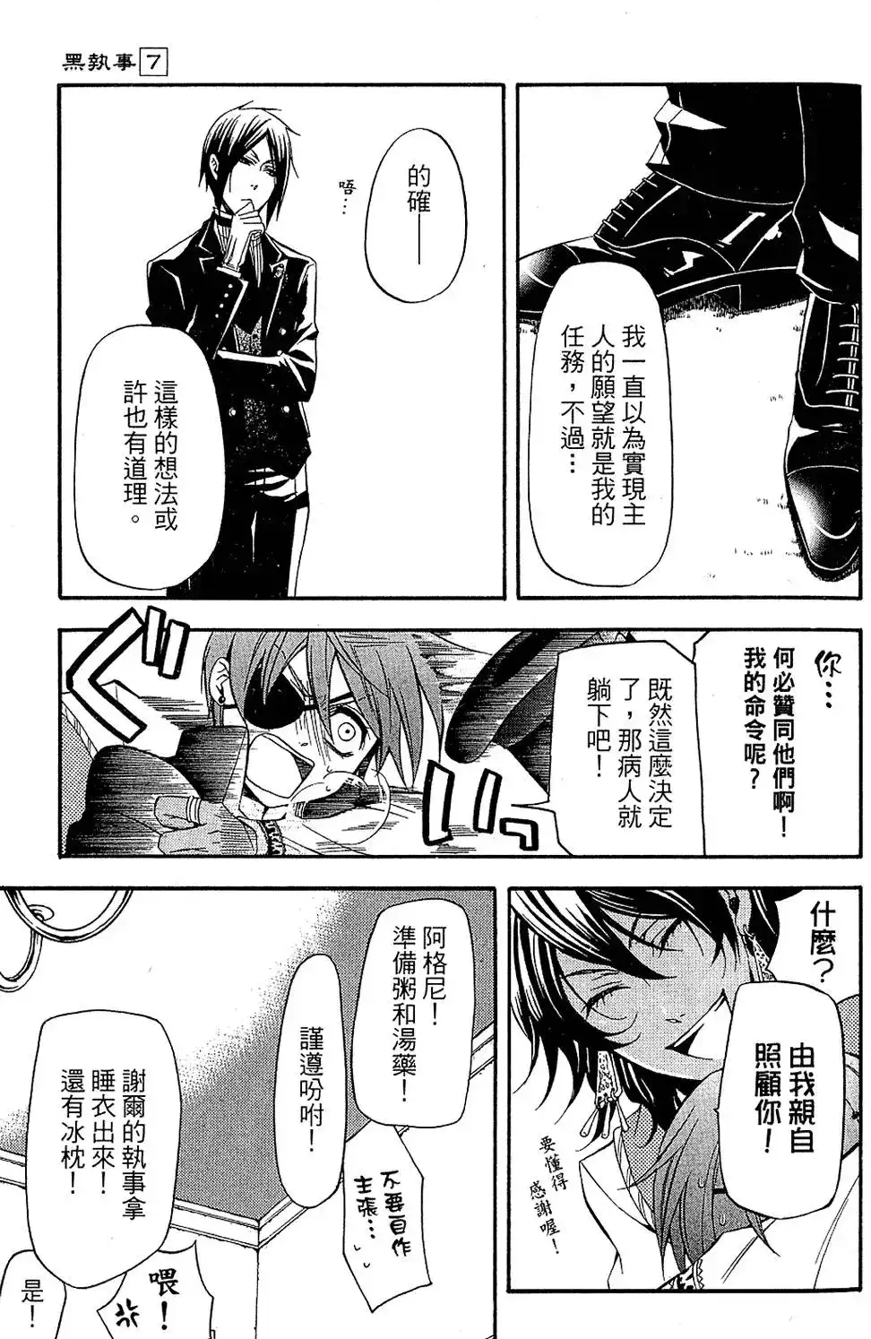 第63页