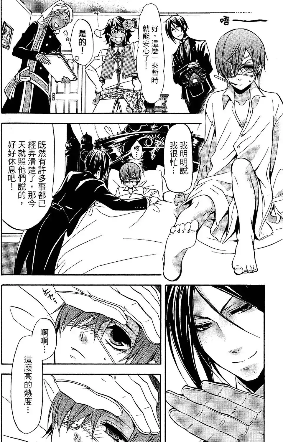 第64页