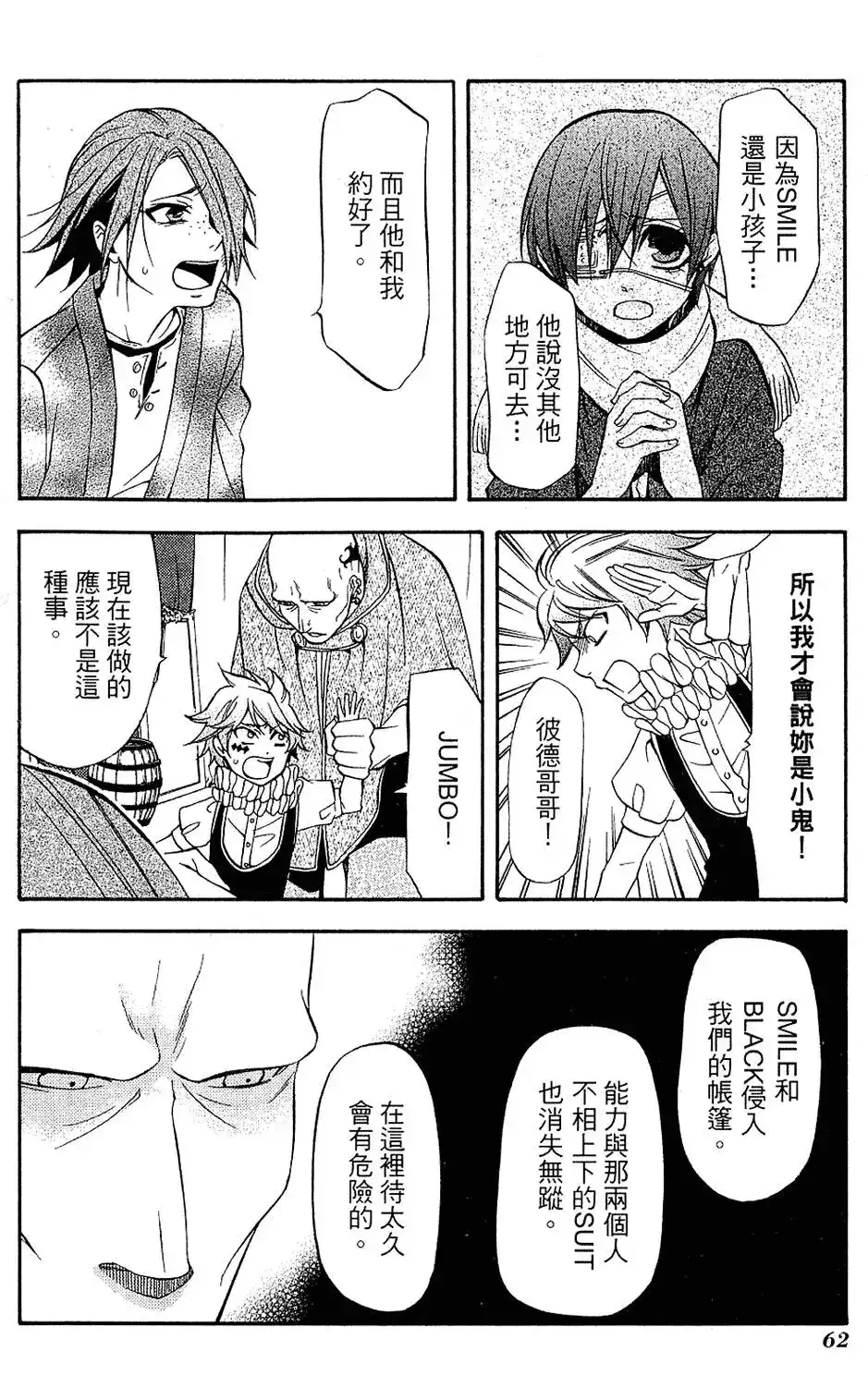 第66页