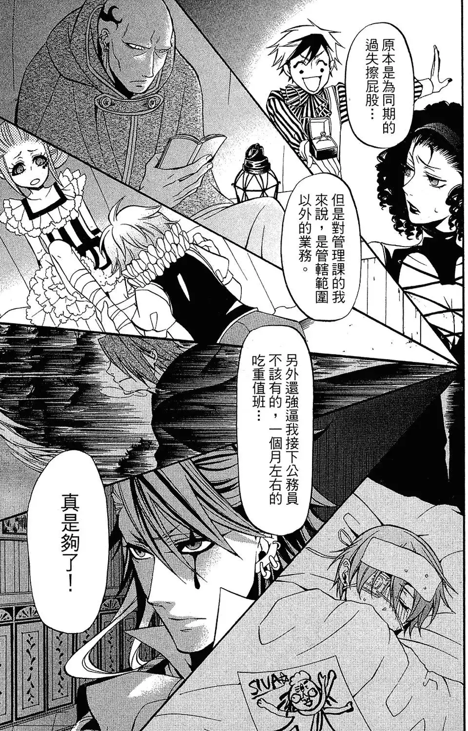 第71页