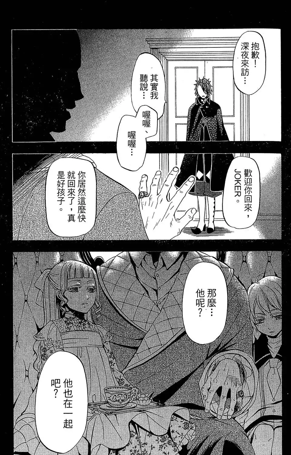 第79页