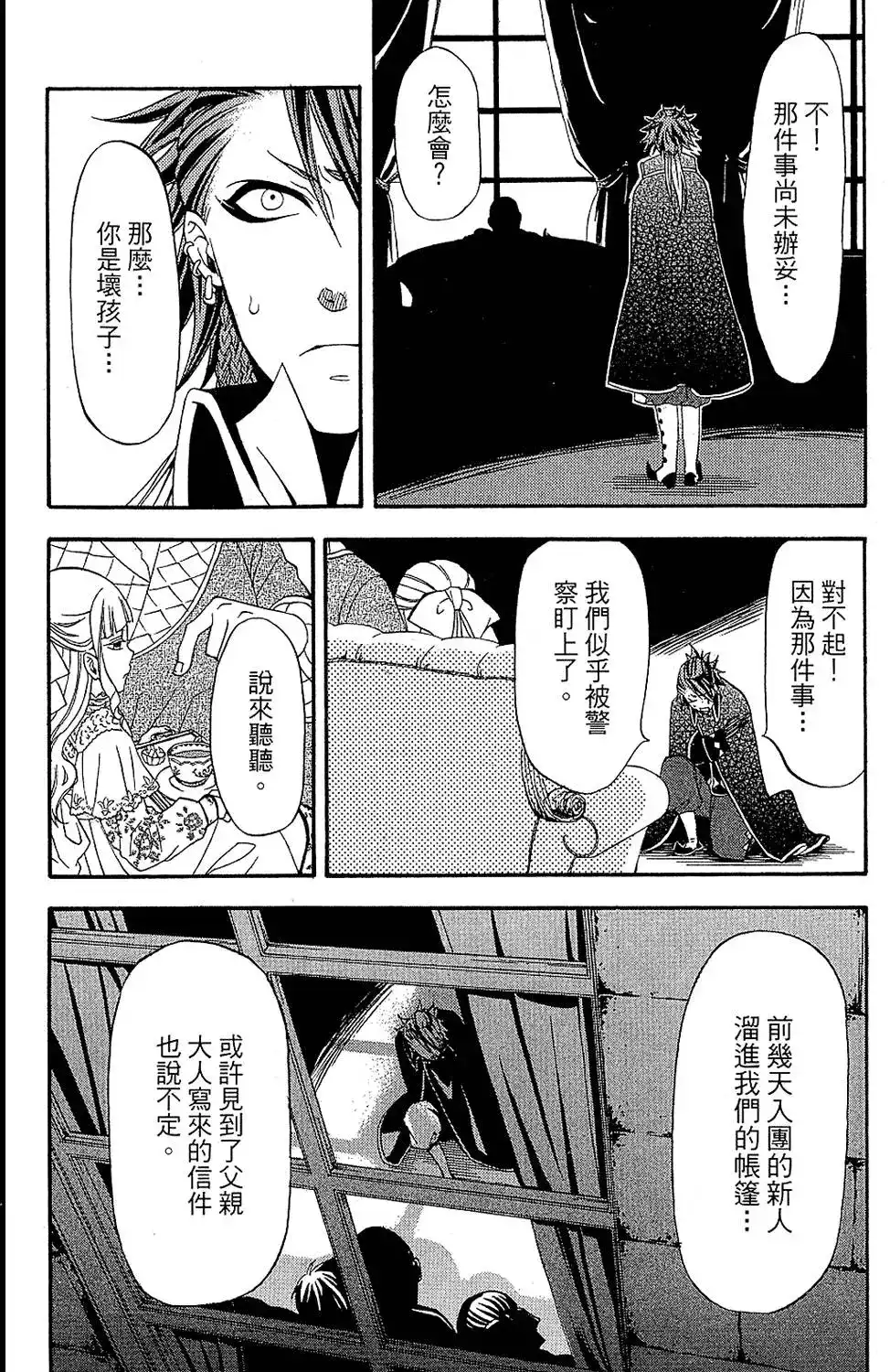 第80页