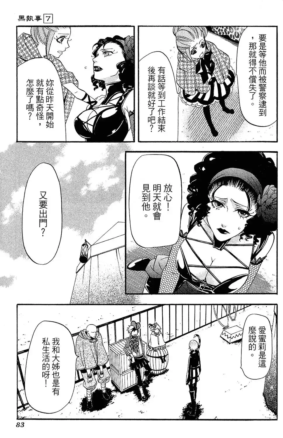 第87页