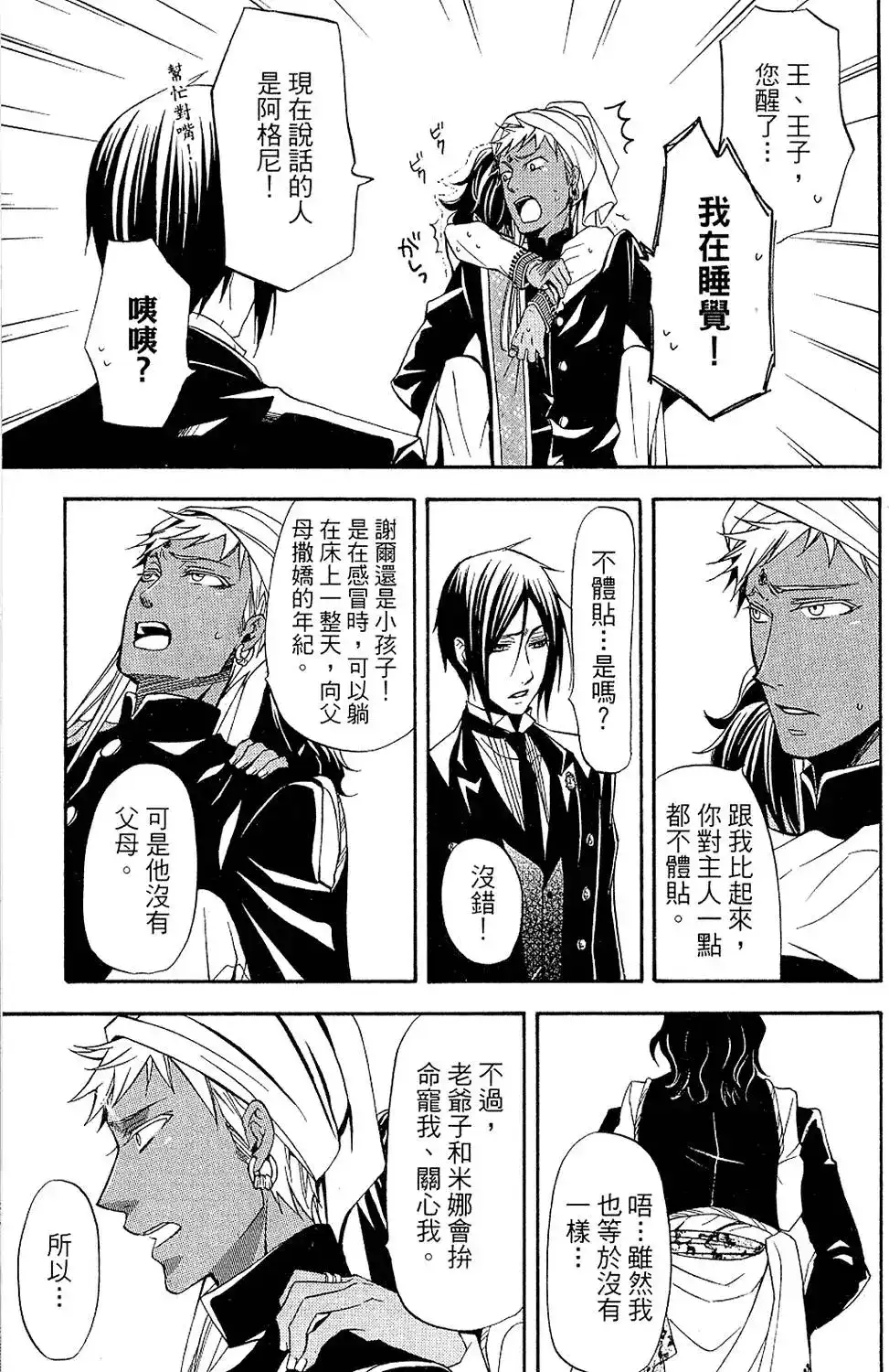 第91页