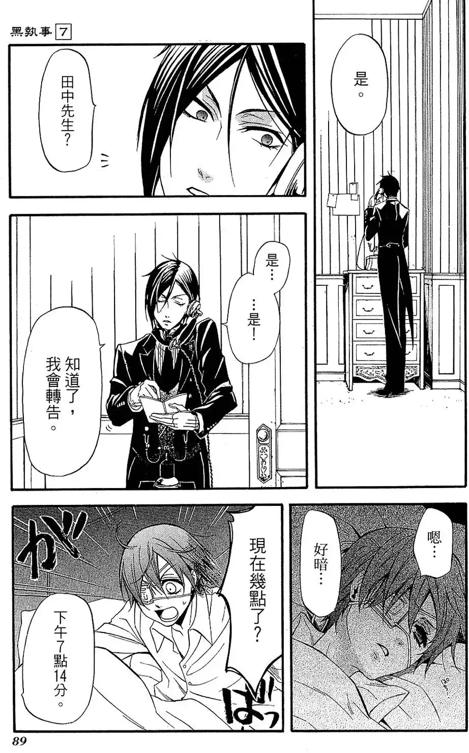 第93页