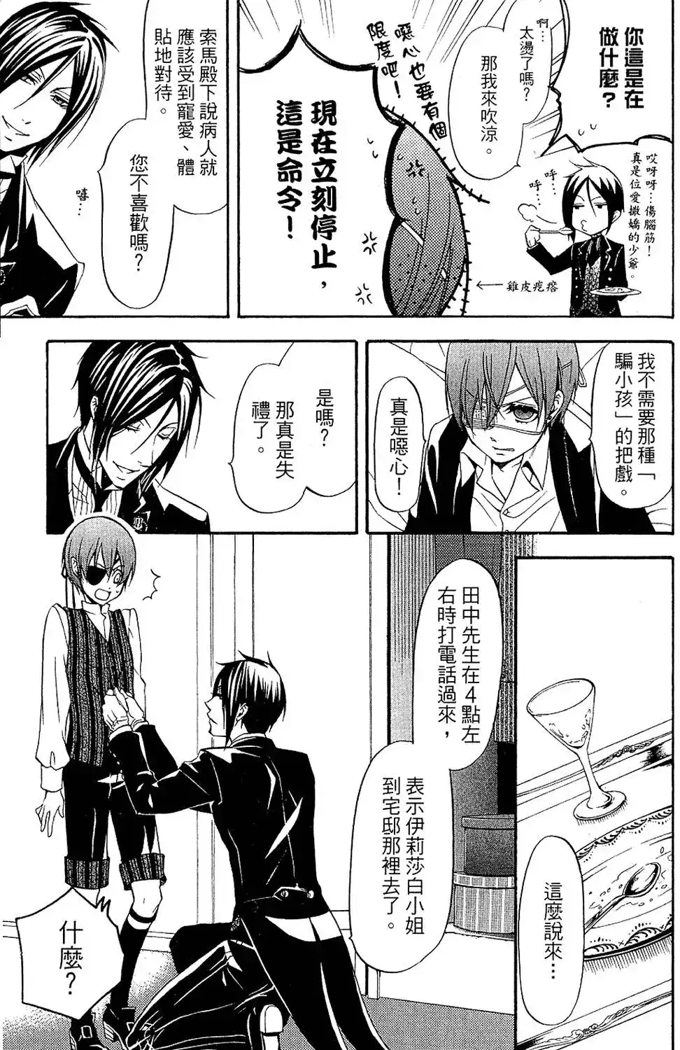 第95页