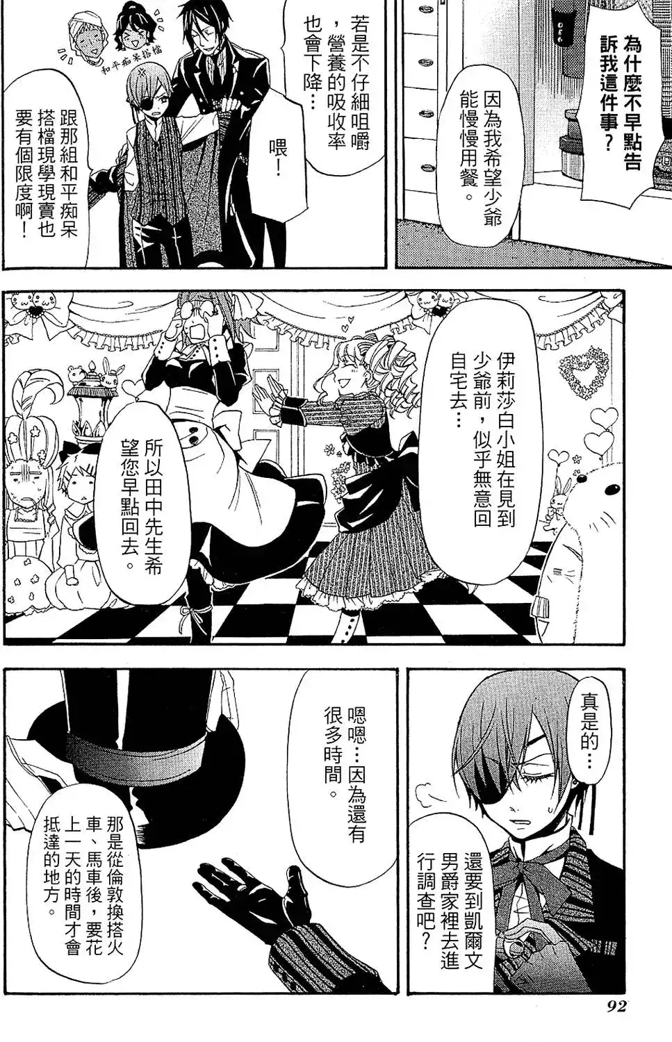 第96页