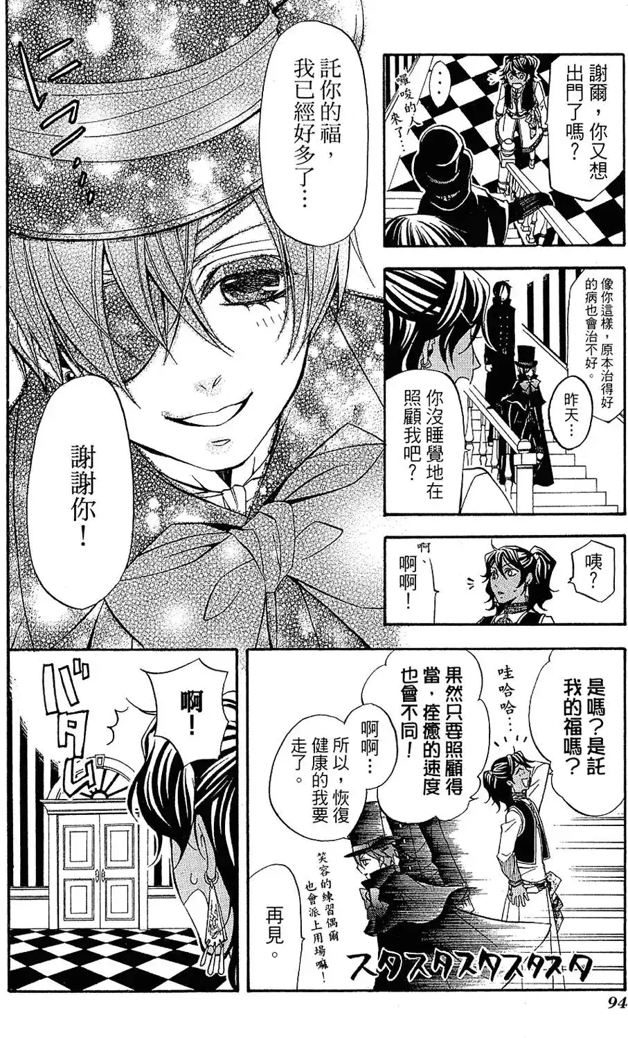 第98页