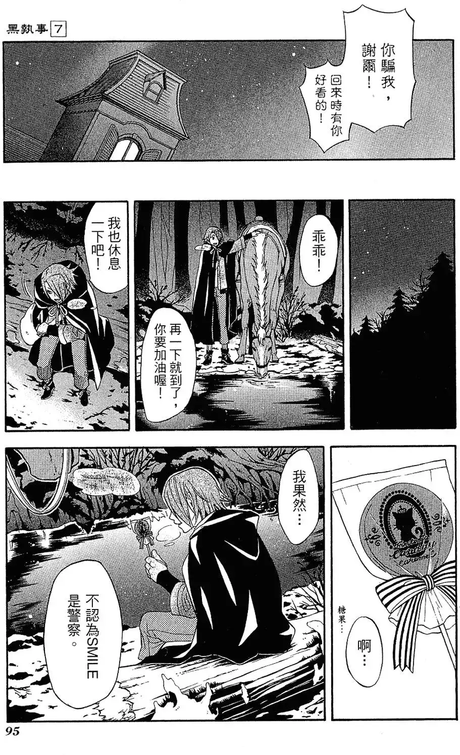 第99页