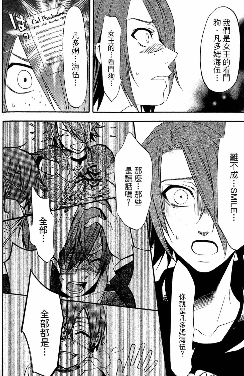 第100页