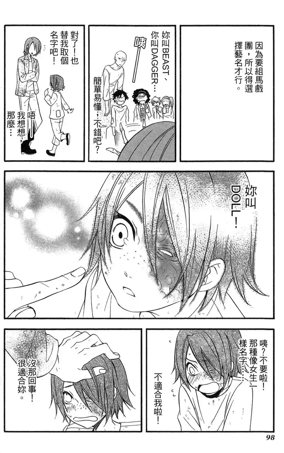 第102页