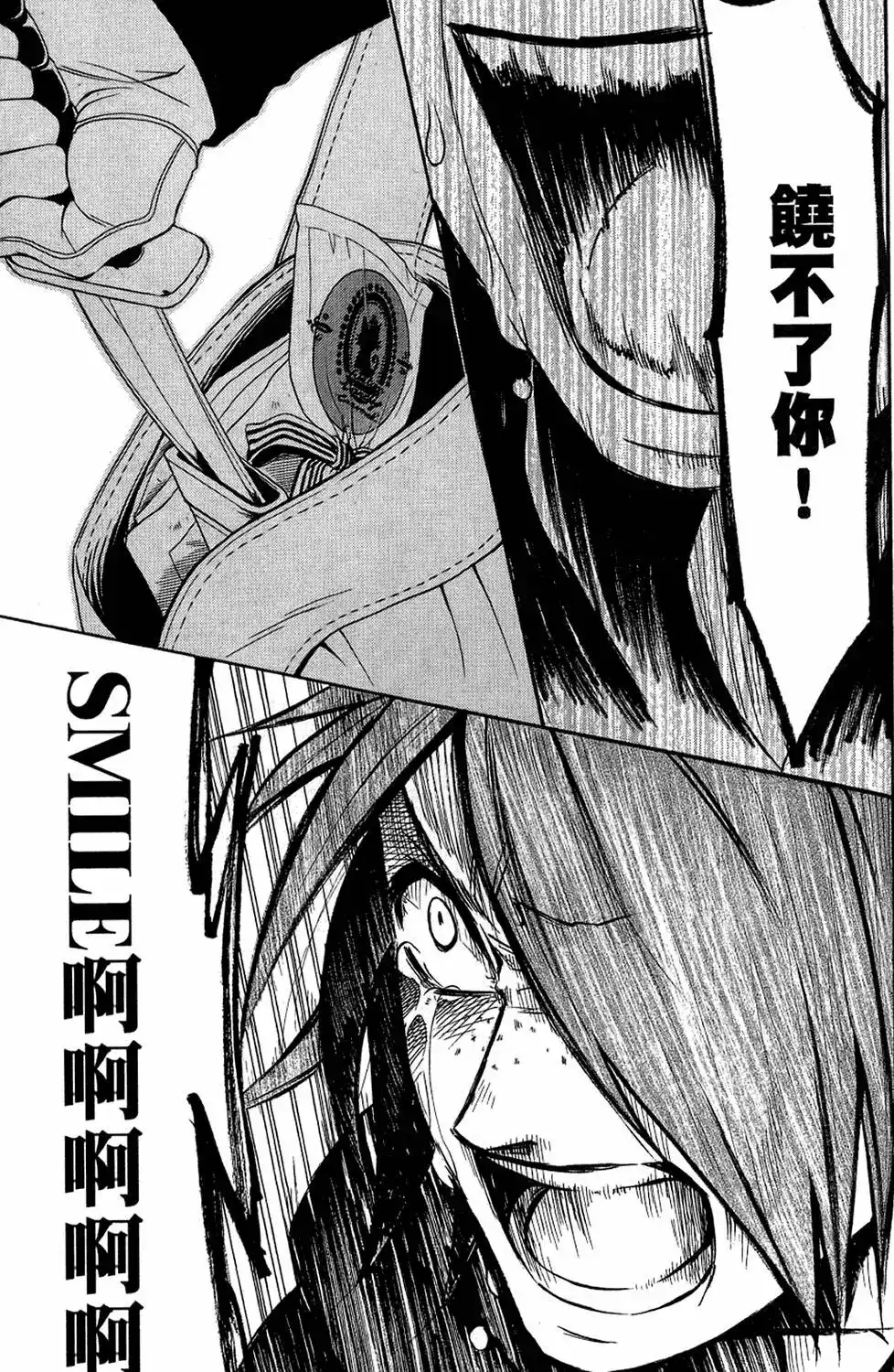 第105页