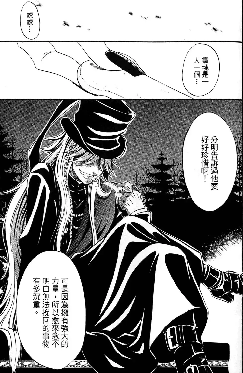 第109页