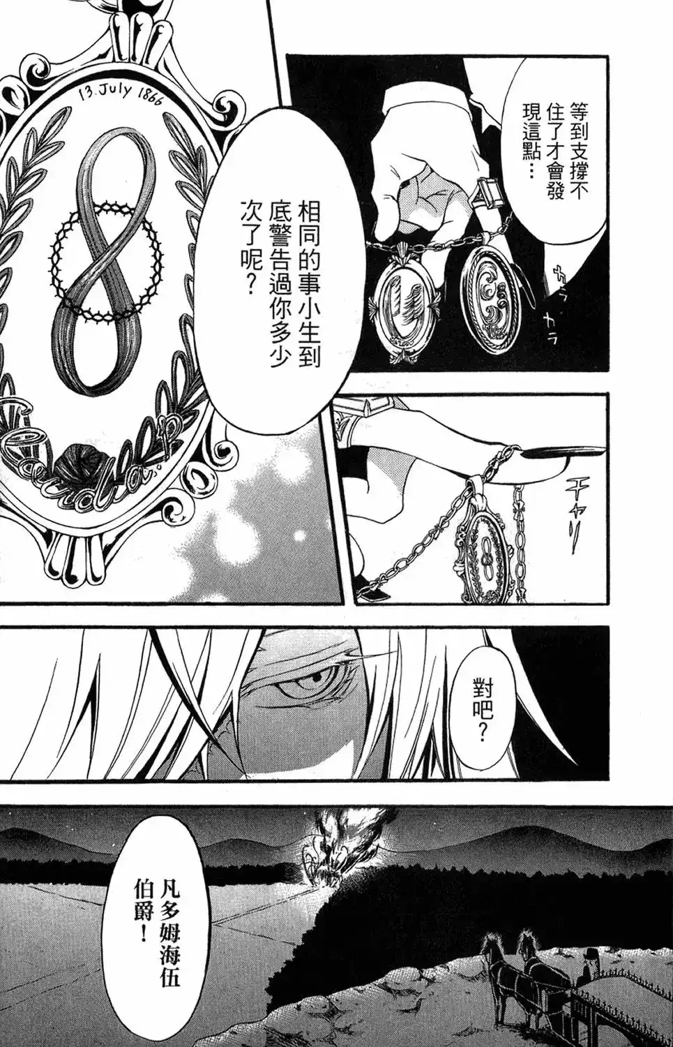 第110页