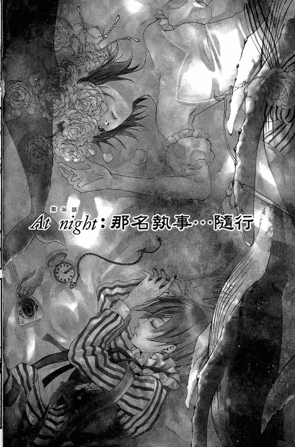 第116页