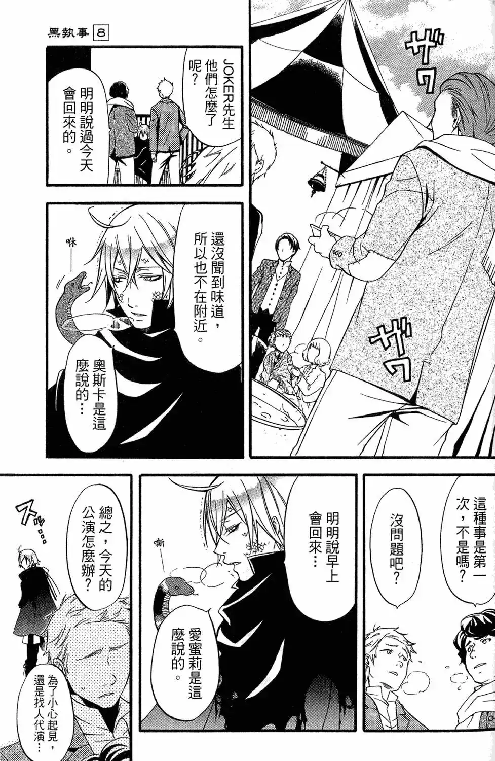 第117页