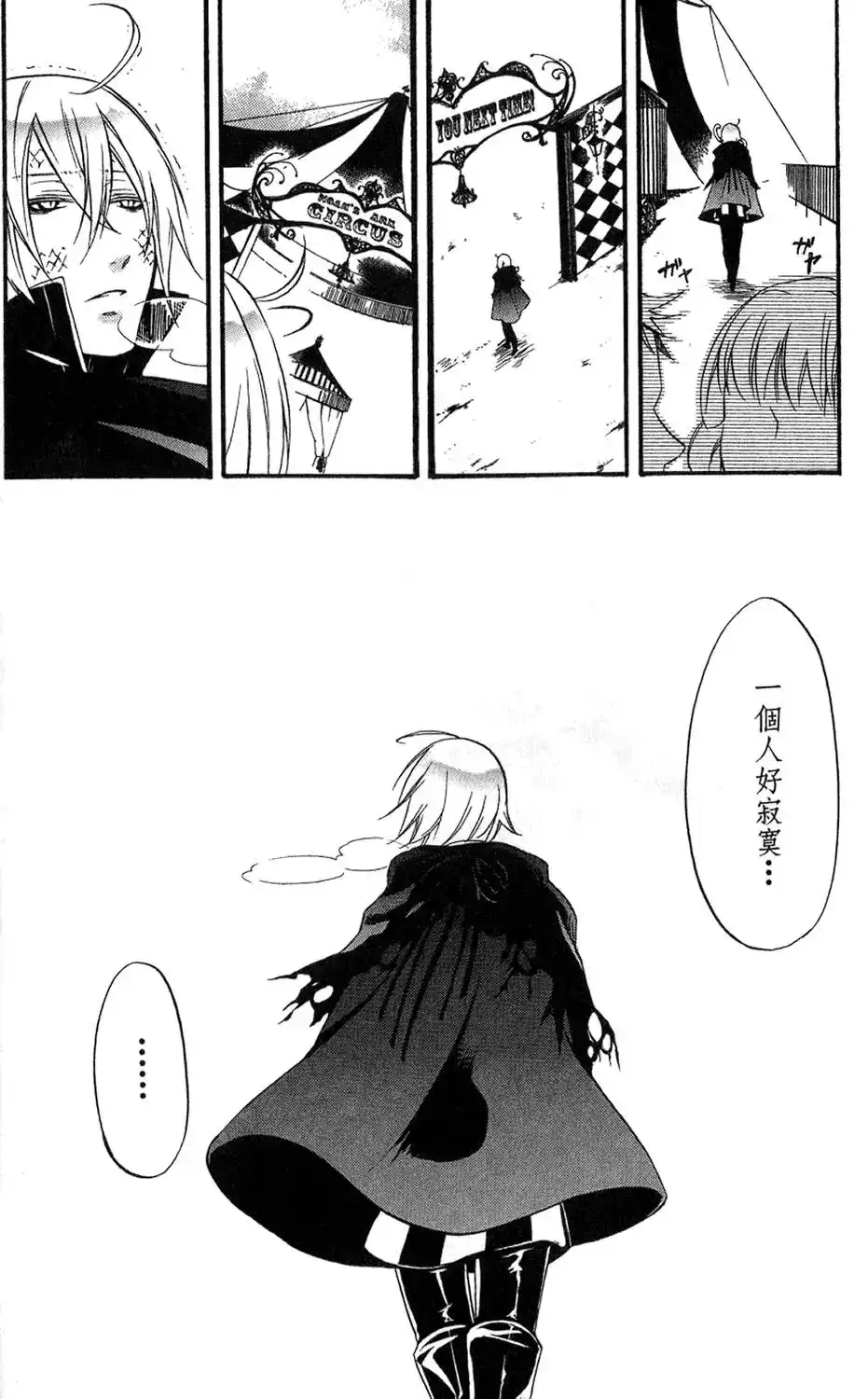 第118页