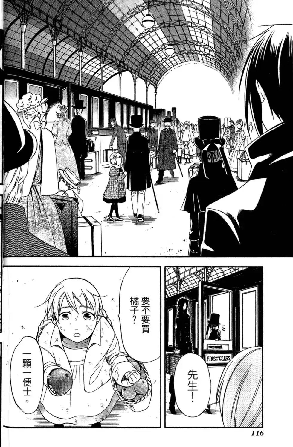 第120页