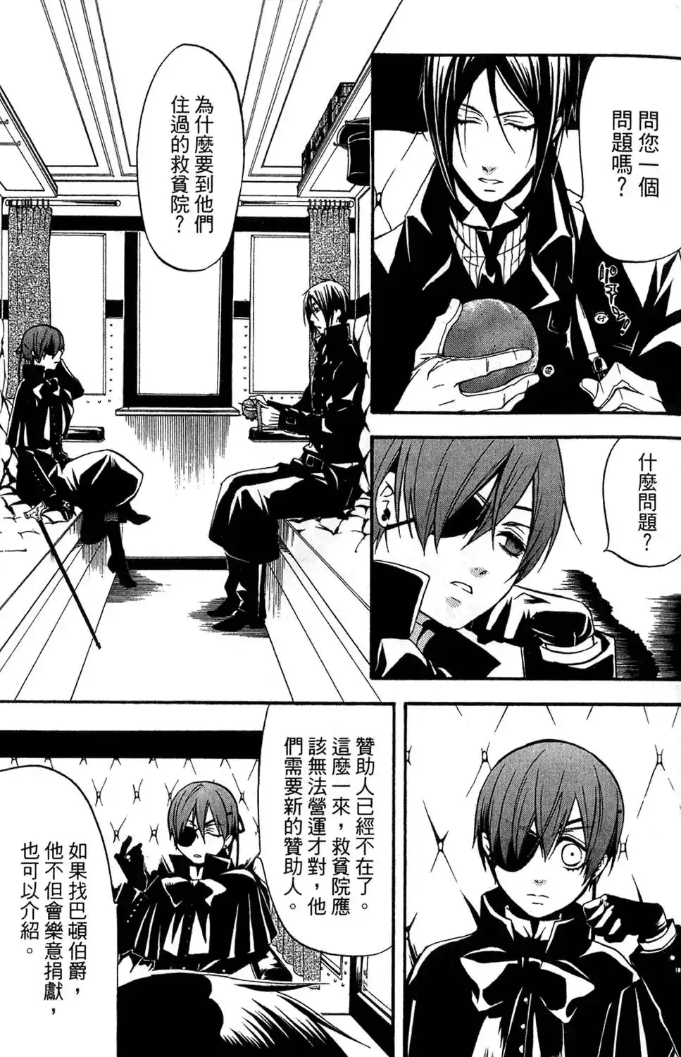 第123页