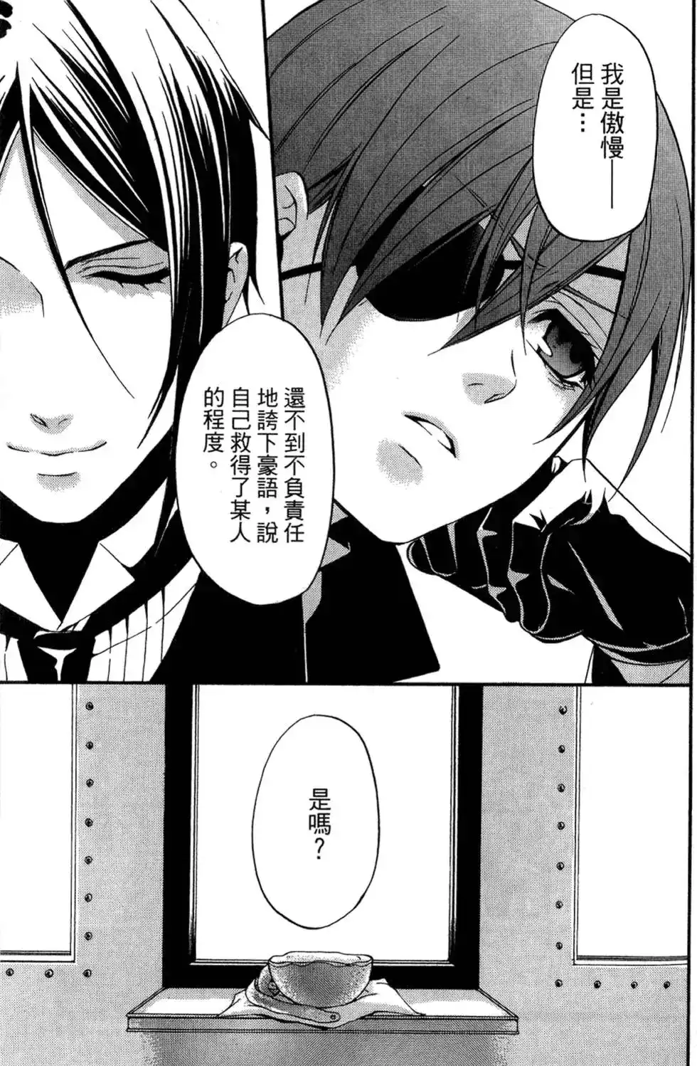 第127页