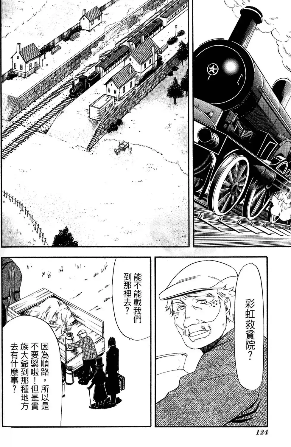 第128页