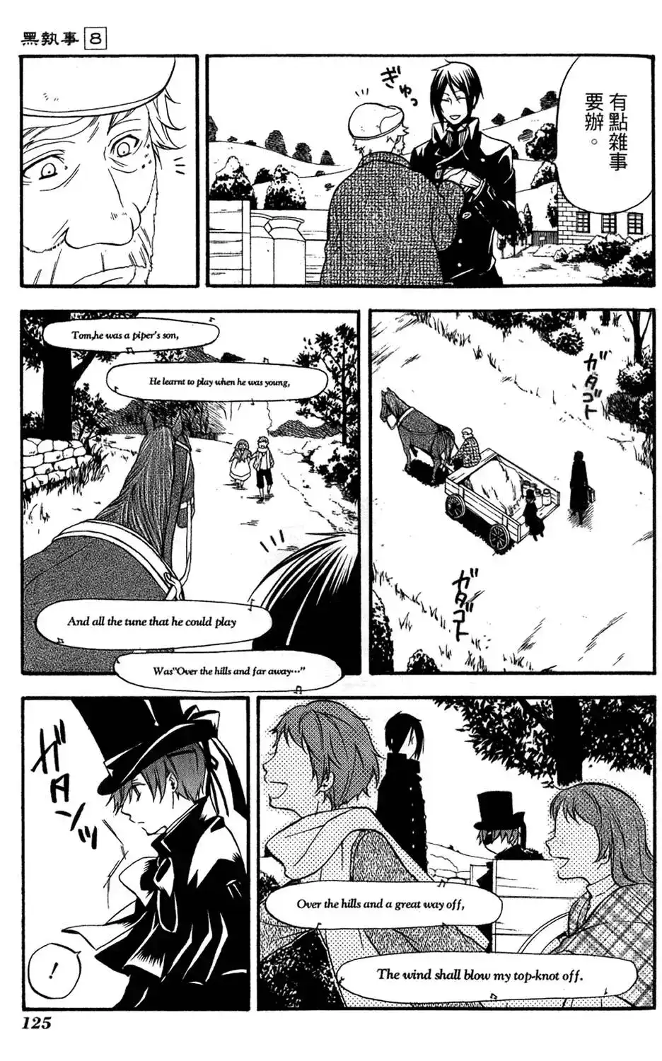 第129页