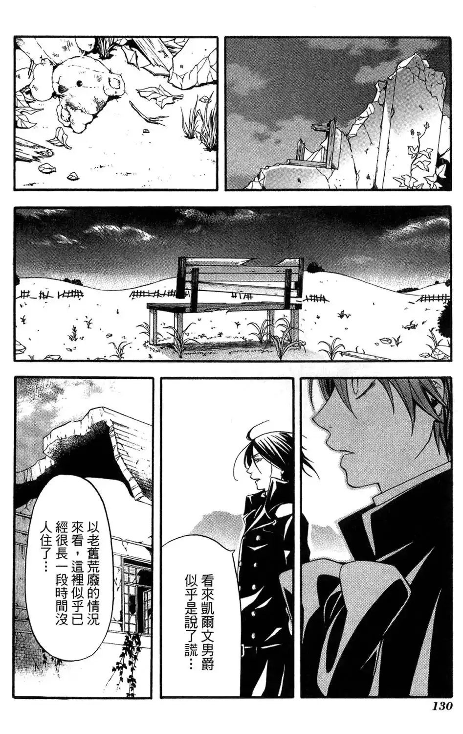 第134页