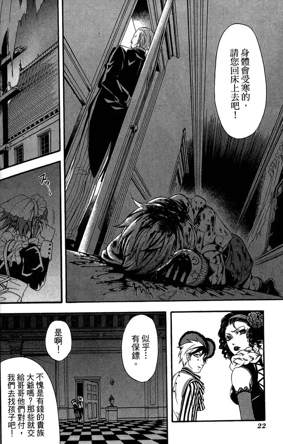 第26页